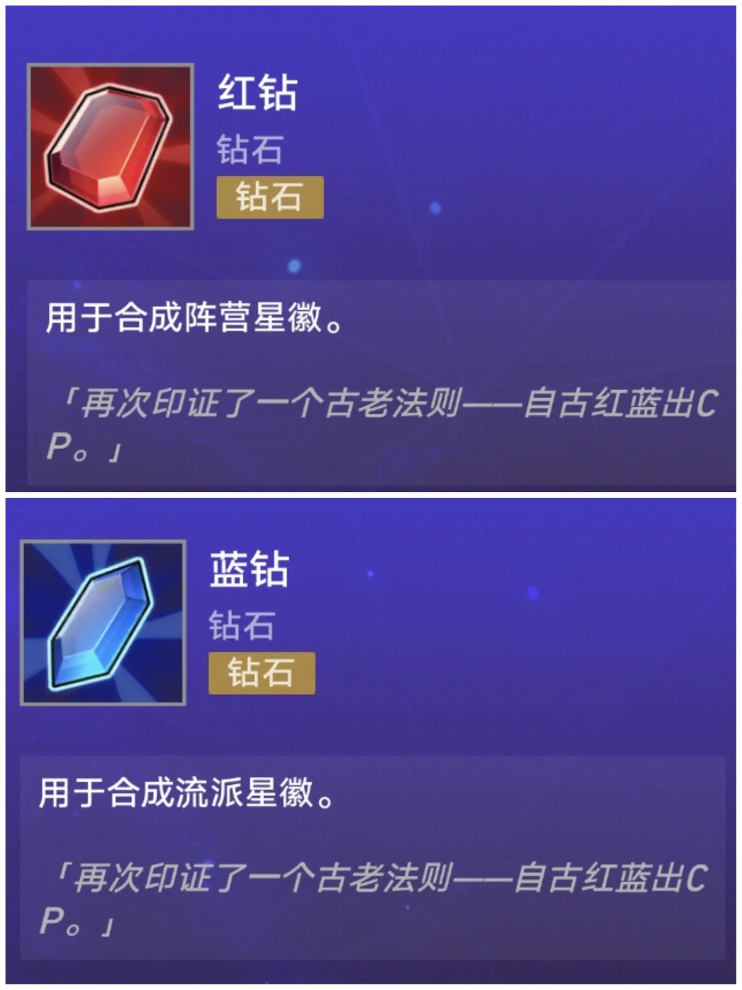 崩铁文案组不会放过每一个能玩梗的角落~