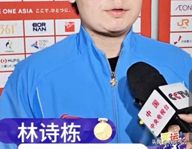 🏓热乎速报！名古屋亚运会林诗栋4-0横扫王楚钦首夺男单冠军！