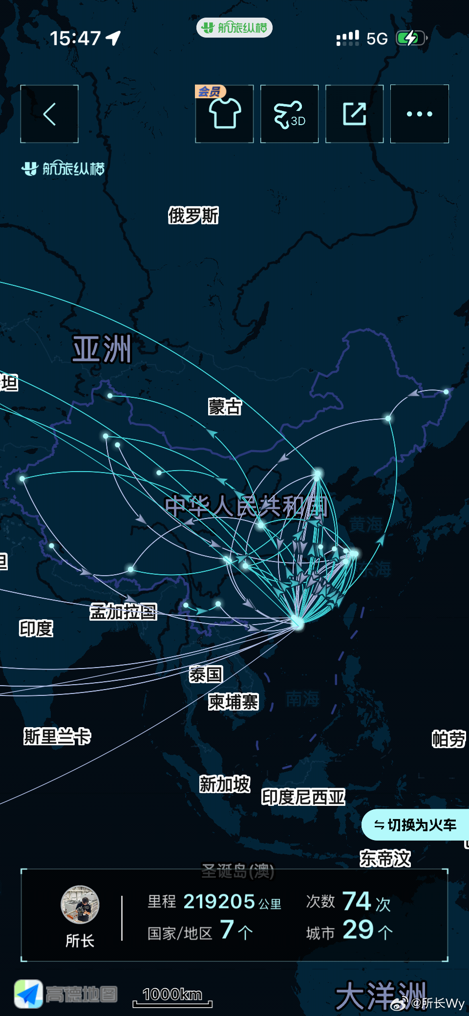 有没有跟我一样到此一游的根本没时间慢慢逛上半年34.63亿人次出游