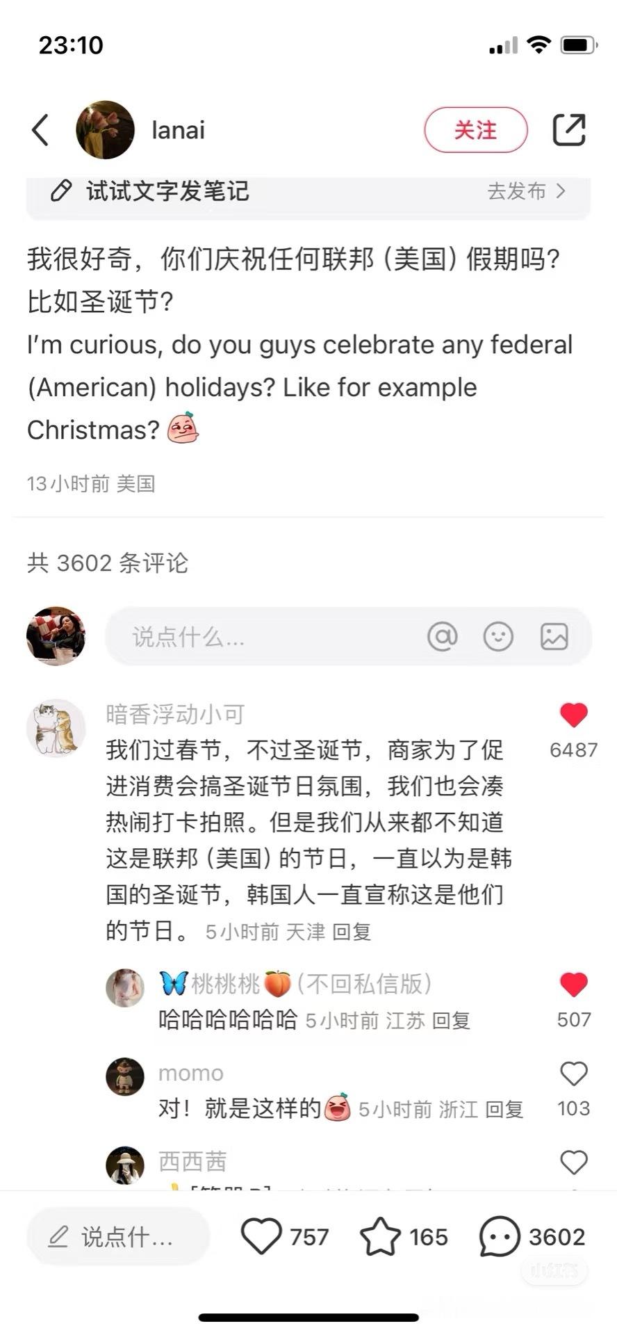实在太好笑了，驱虎吞狼之计、拼多多、小洋搜题、双语表情包哈哈哈哈哈哈哈 现在的小