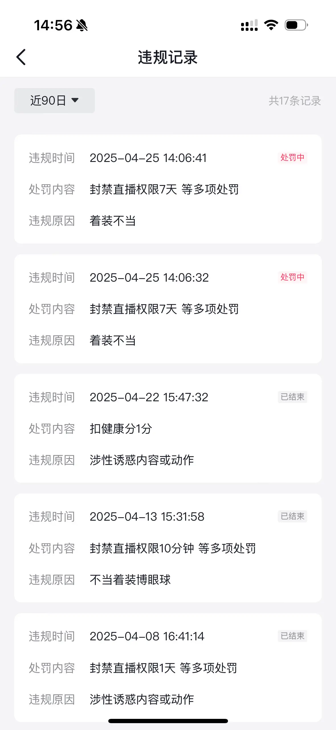 天塌了～ 封7天 在这里播 不要找不到了呦