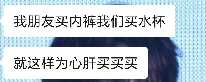 我要笑死了 