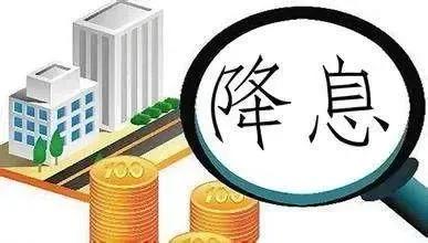 降息了，前脚加拿大开始降息，欧盟央行也开始降息，接下来会🈶越来越多的国家跟随降