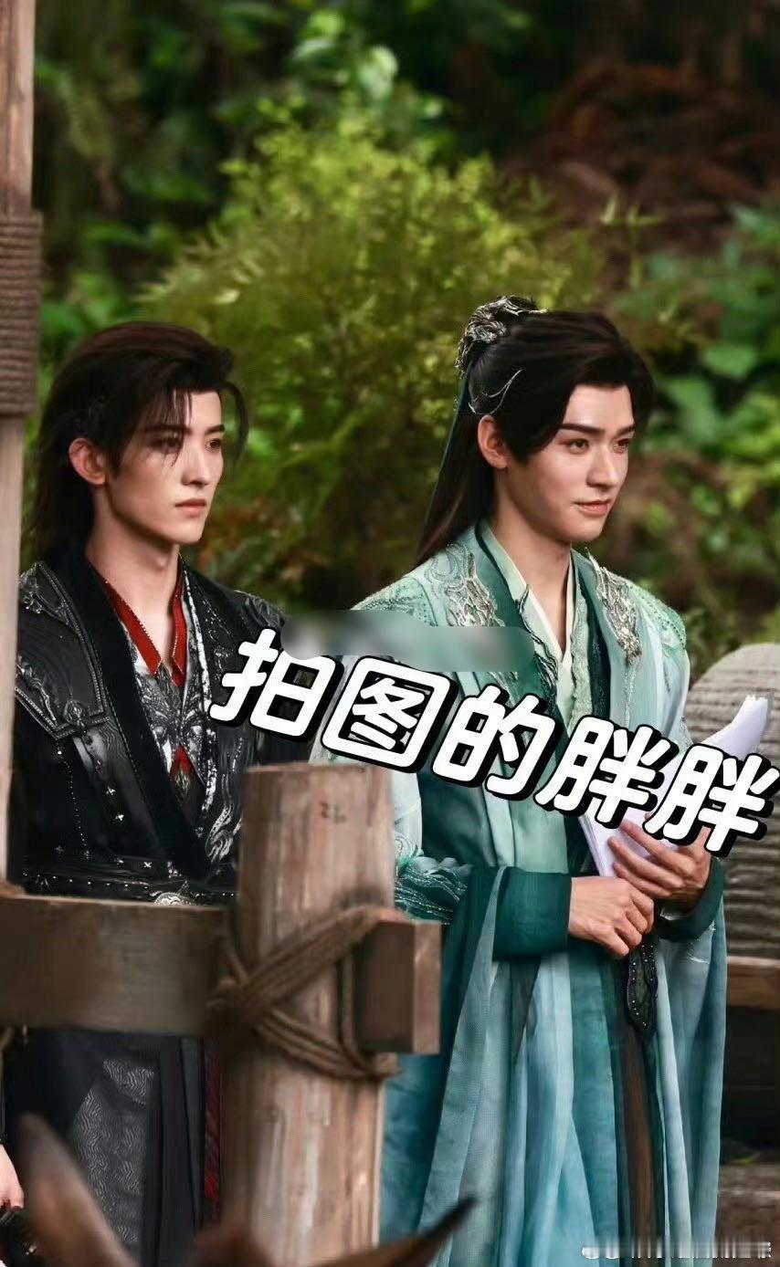 龚俊，常华森《暗河传》路透图 帅哥同框 #龚俊常华森暗河传路透图##龚俊常华森暗