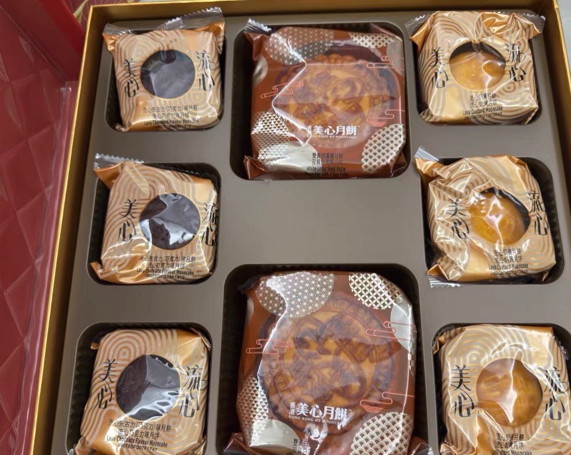 月饼 高油高糖高端月饼提前大降价，香港部分美心礼盒低至6折。月饼不再是送礼刚需，