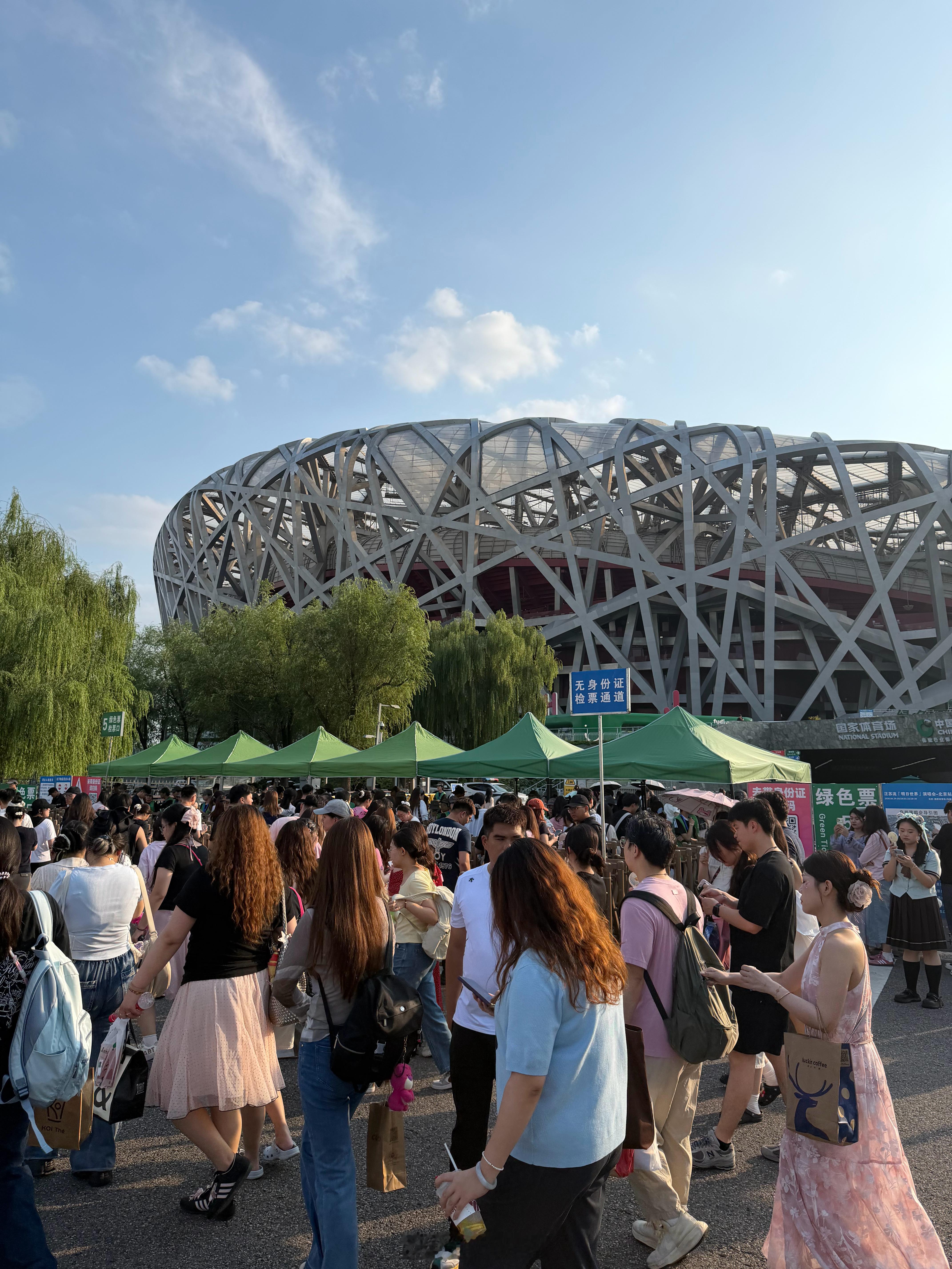 我说今天鸟巢这么多人呢，原来是汪苏泷演唱会！！ 北京·国家体育场