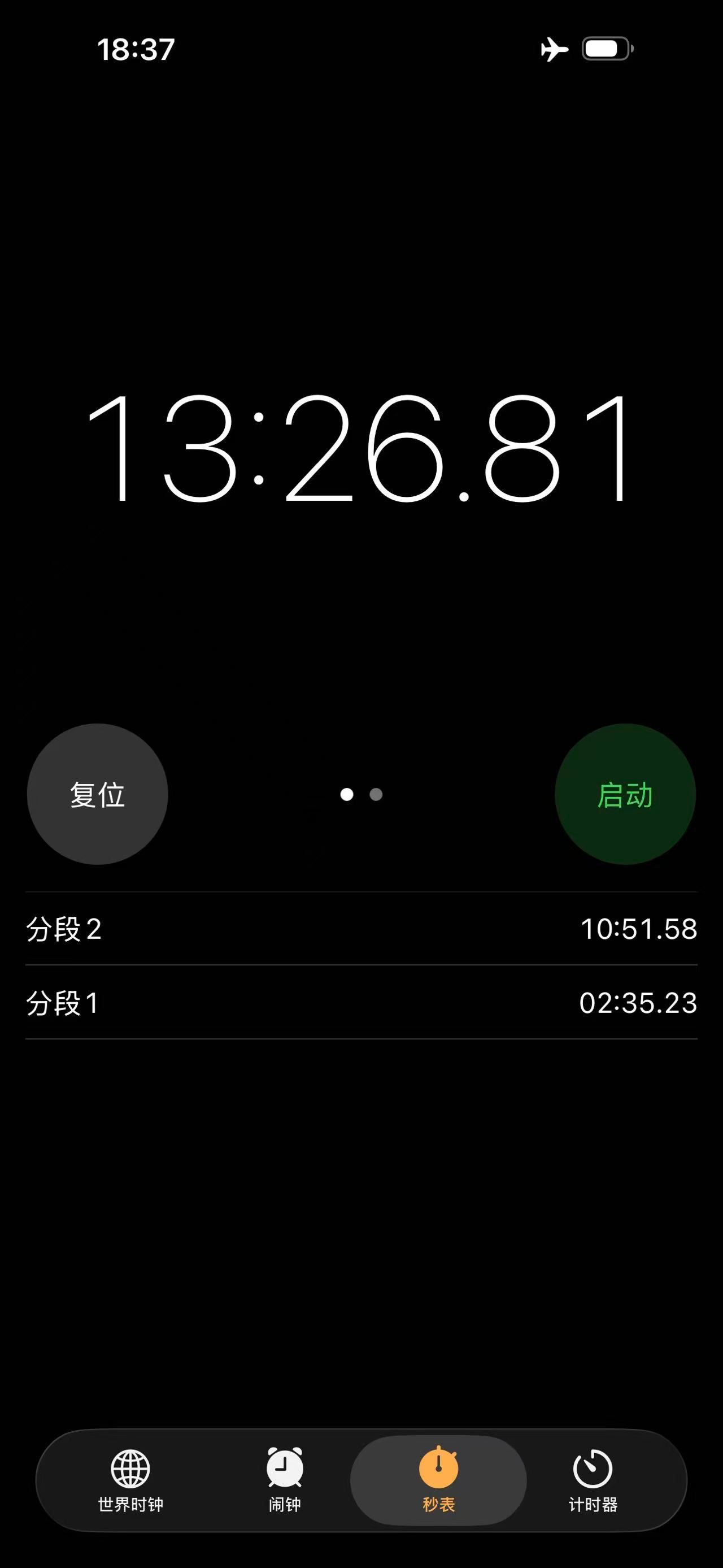 兄弟们，上海到南京往返高速续航挑战结束了，最终成绩给大家汇报一下：新款理想i6到