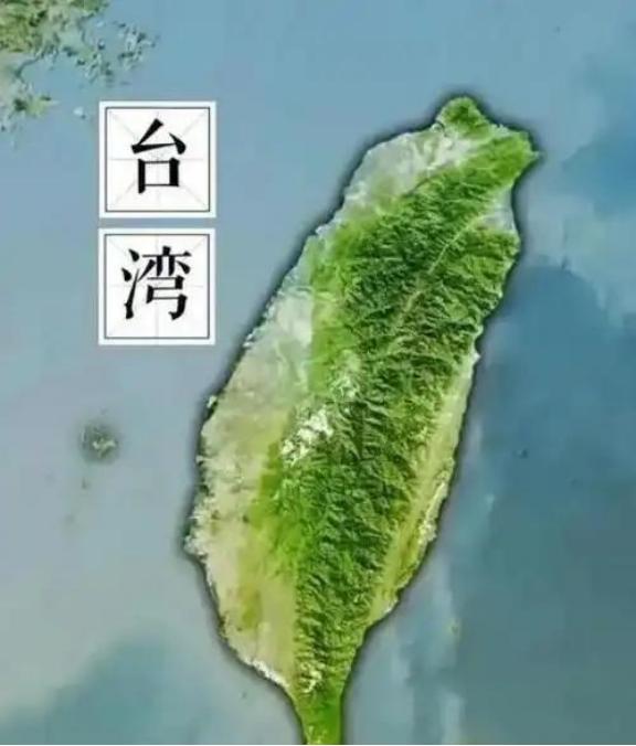 台湾是中国最容易下错的一手棋！如果没有决死之心，却想贪不世之功，必将给中国引入万