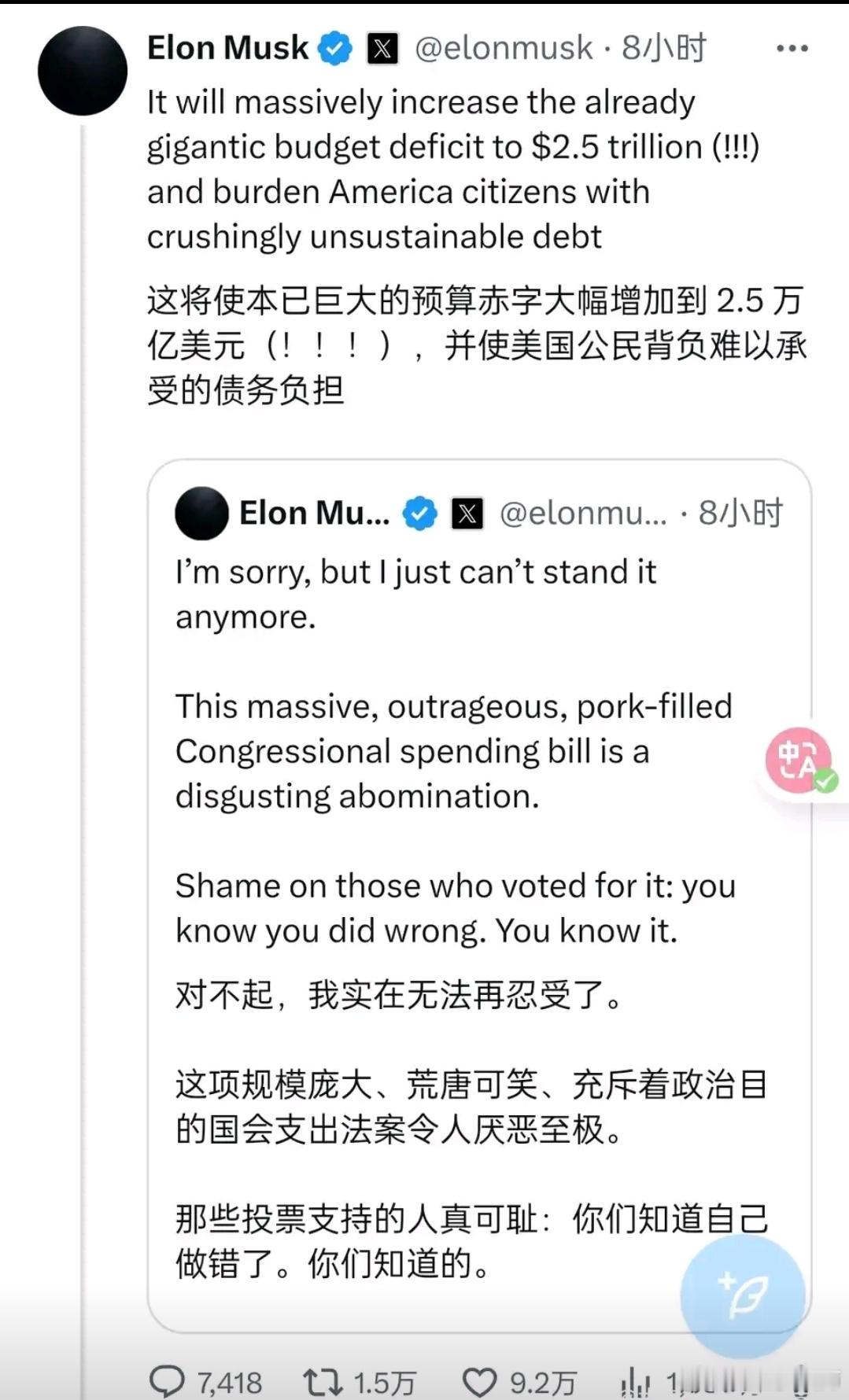 想想也对。马斯克说特朗普的财政支出扩张无度。好像也确实颇有道理。比如美国的军费，