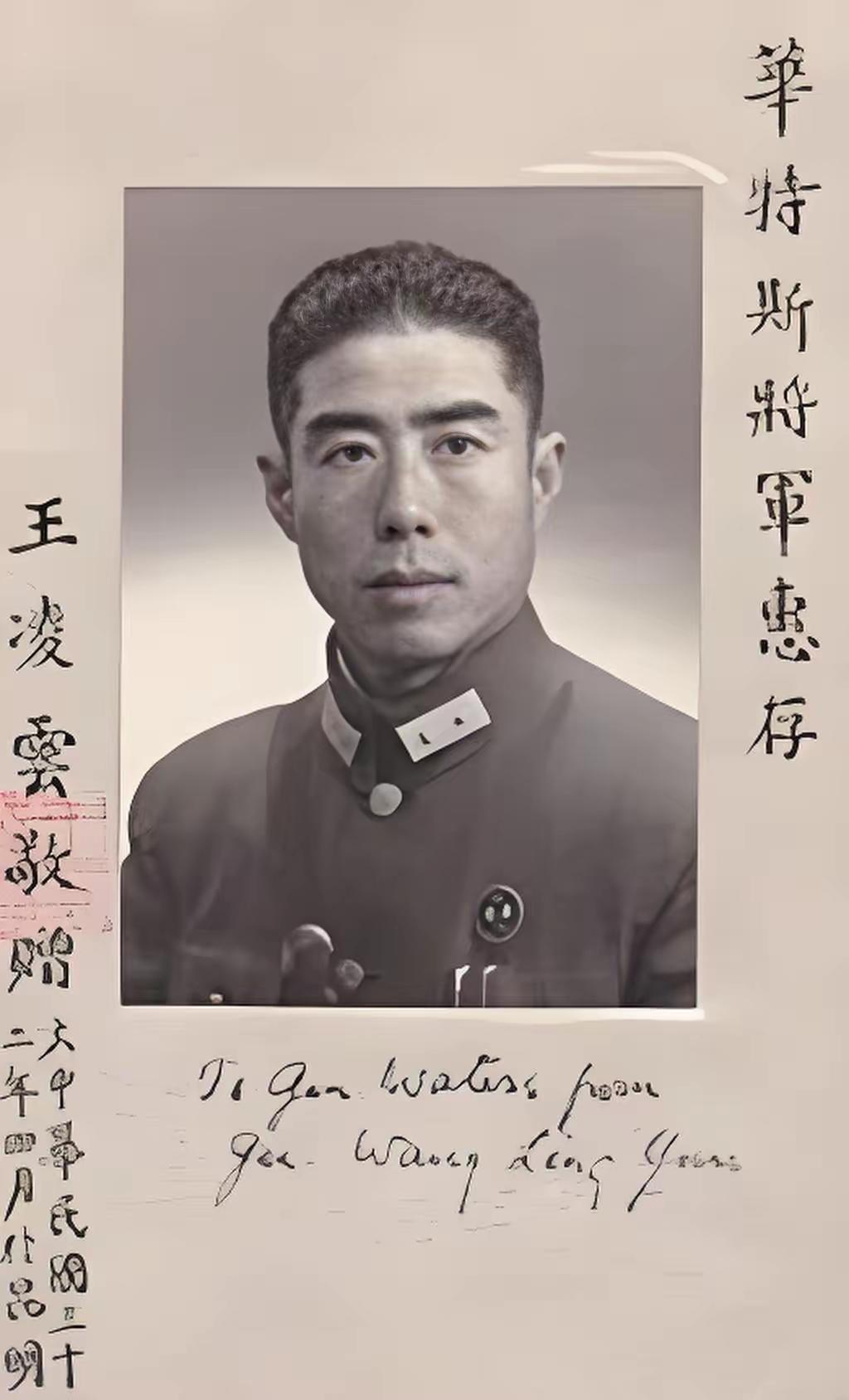 1950年，一个四川村妇向解放军举报自己的丈夫，说他说话和行为举止不像一个普通人