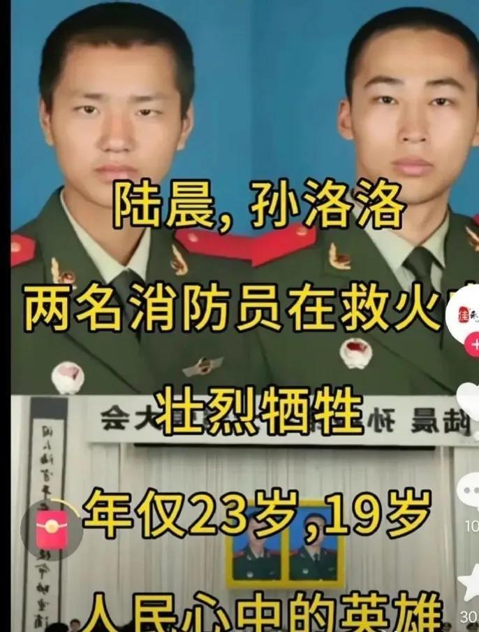 贵州山火终于扑灭了！
两位年轻的消防员在天之灵，也能得到安慰了！
哪有什么岁月静