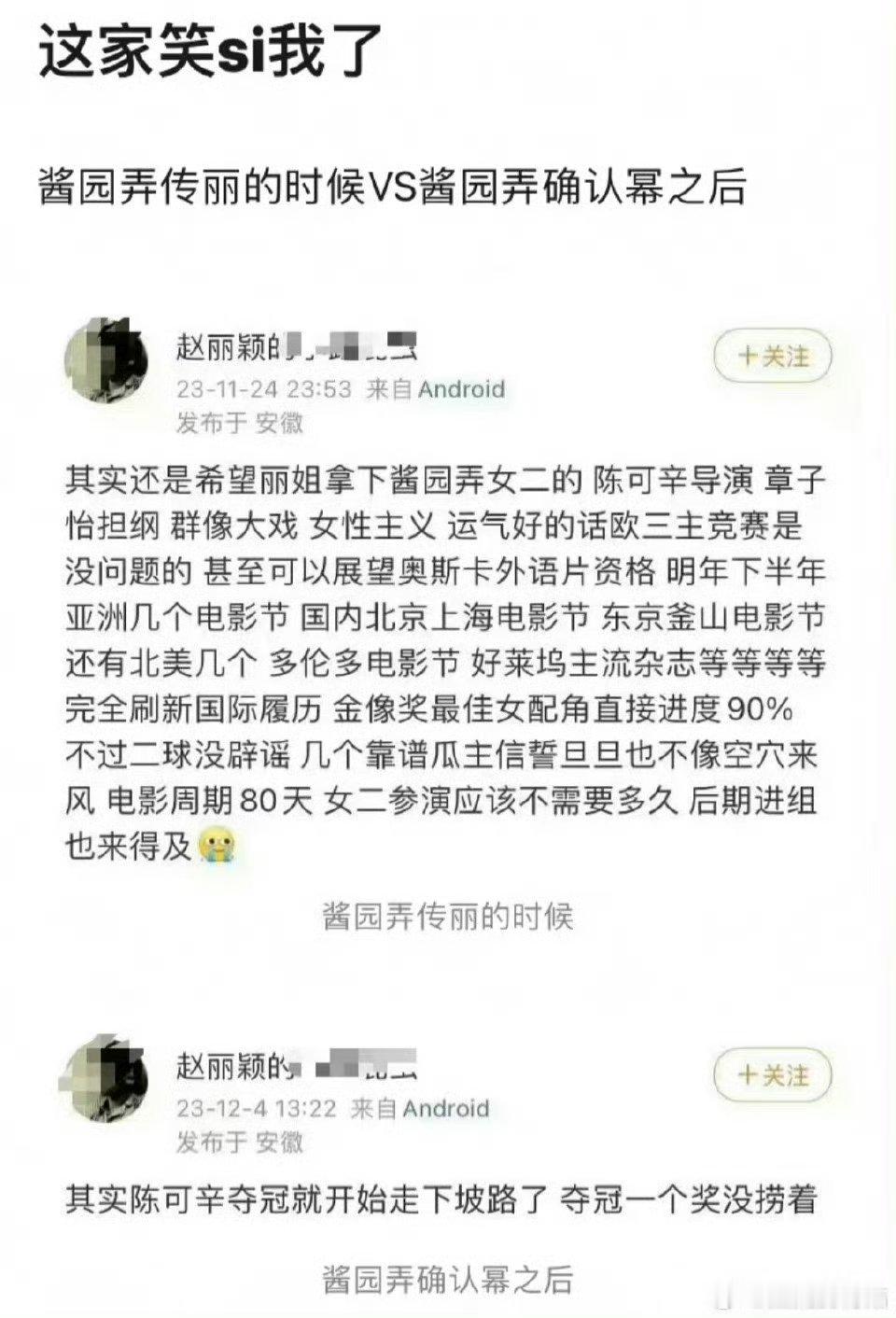 金像奖最佳女配角提名 《金像奖最佳女配角直接进度90%》 