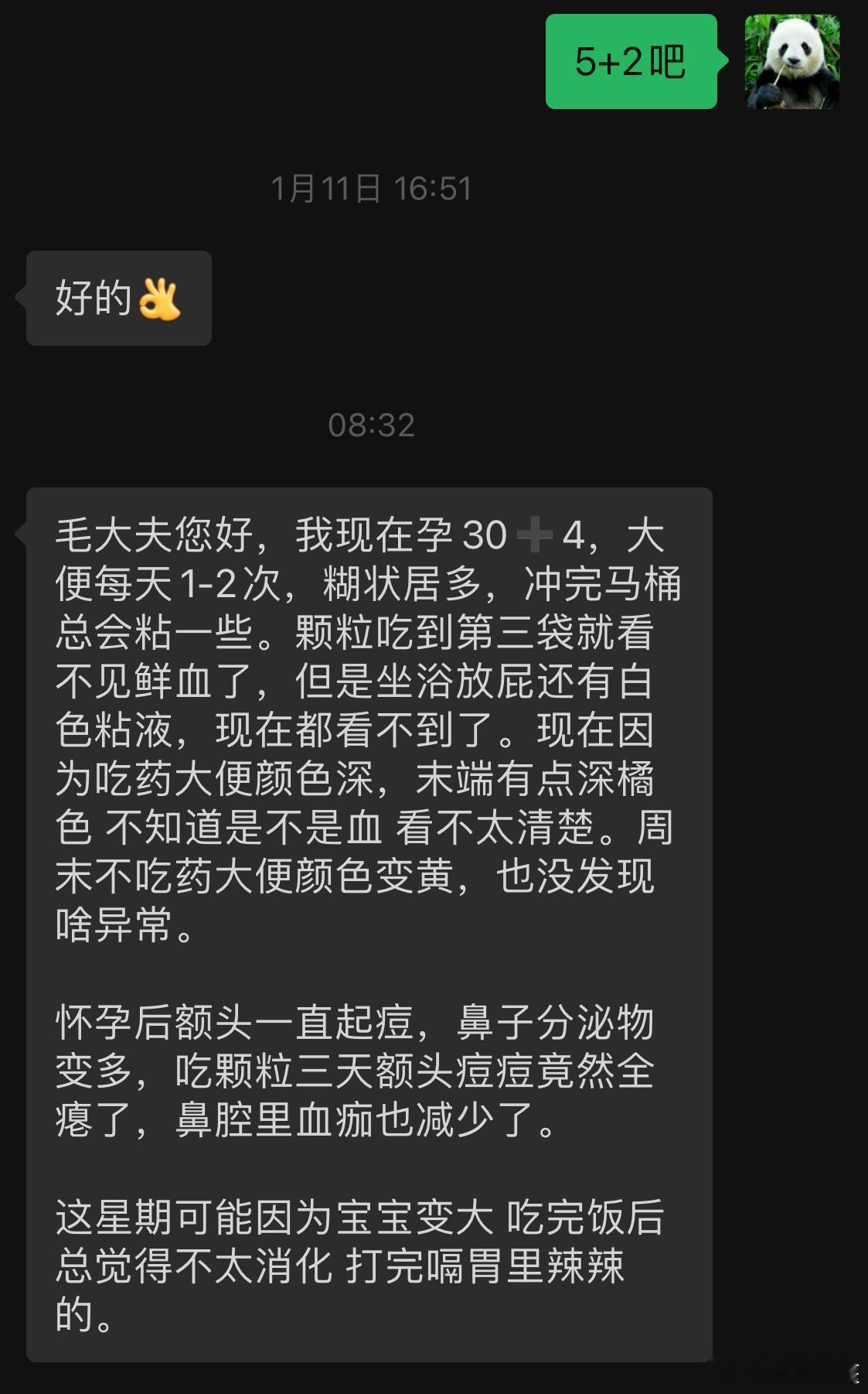 溃结，孕妇，复诊溃结病人，本来控制挺稳定的，怀孕后，复发了，大便出血，有点心慌，