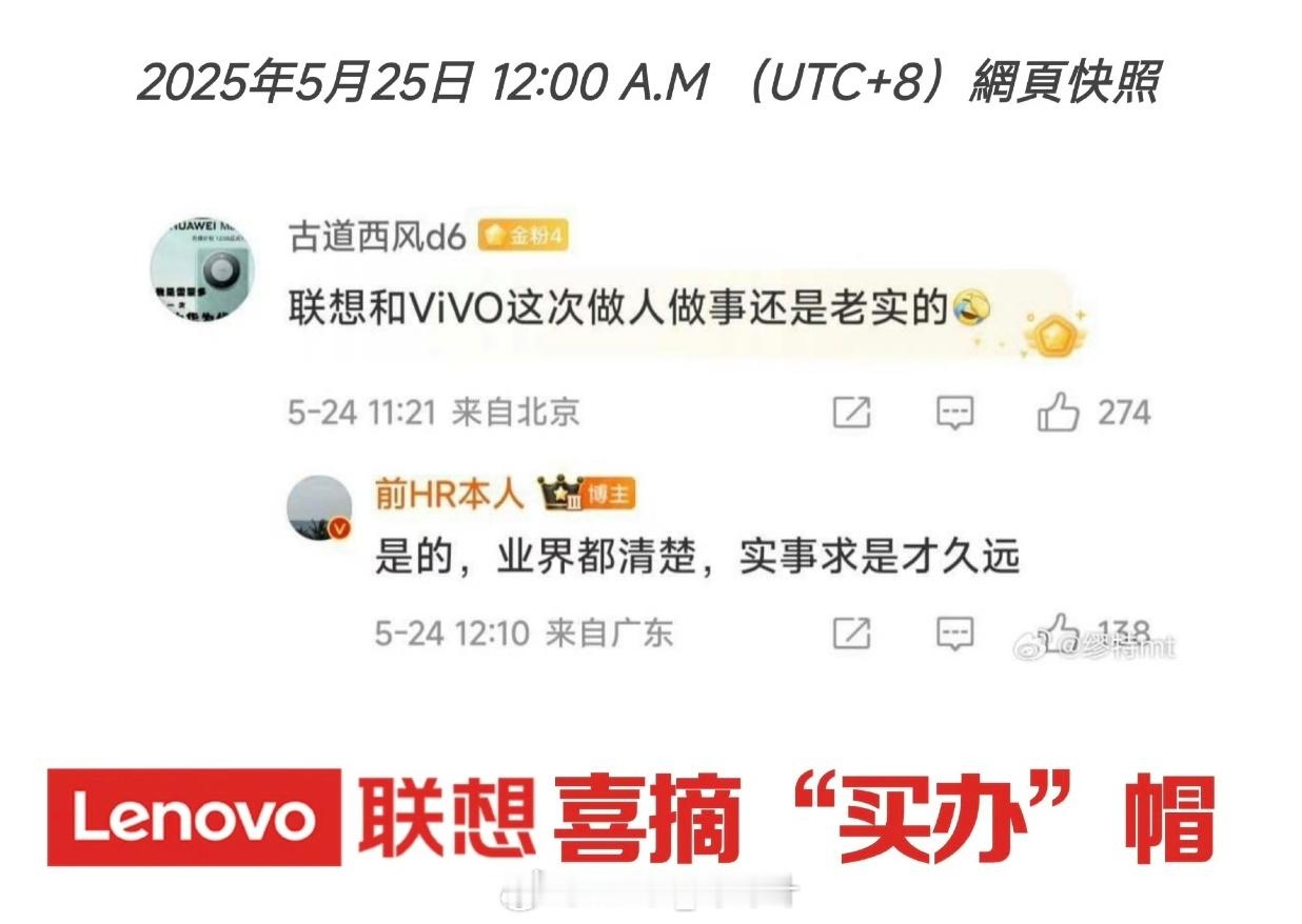 《解铃还须系铃人》 ​​​