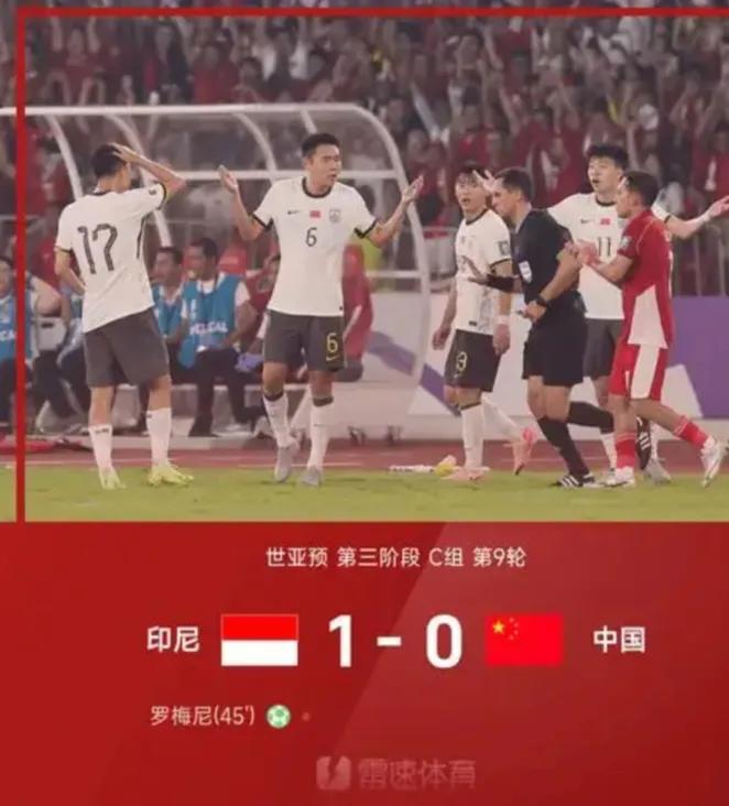 昨晚，2026美加墨世界杯亚洲区预选赛第二轮，印尼队0-1不敌伊拉克，遭遇两连败