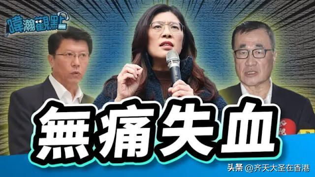 藍營選情不佳？這兩人民調下滑 ，他揭兩原因！

2026九合一地方大選，各縣市民