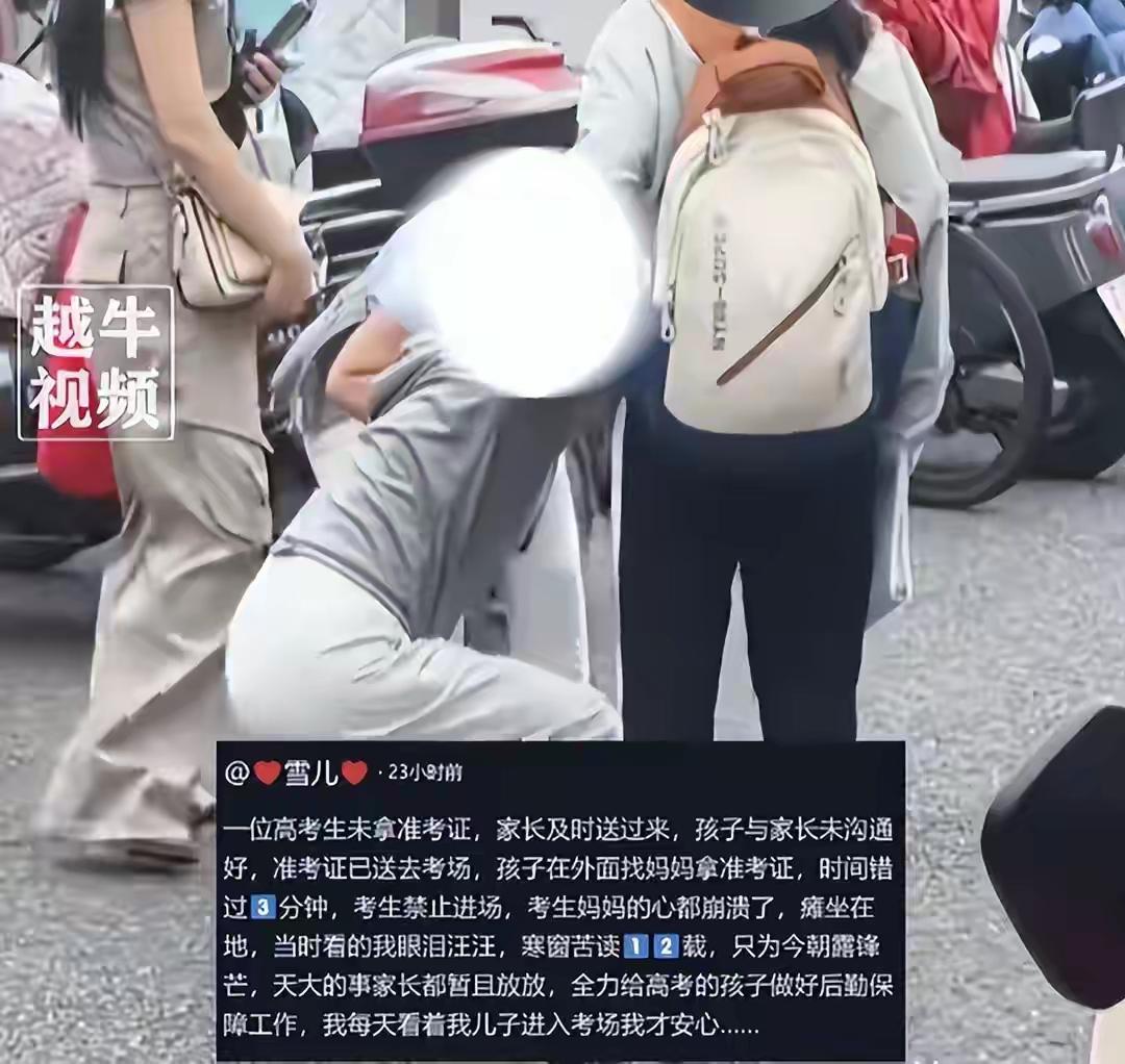 南昌这个女孩的故事，给所有未来的考生和家长，
上了最惨痛的一课。
这三个教训，一