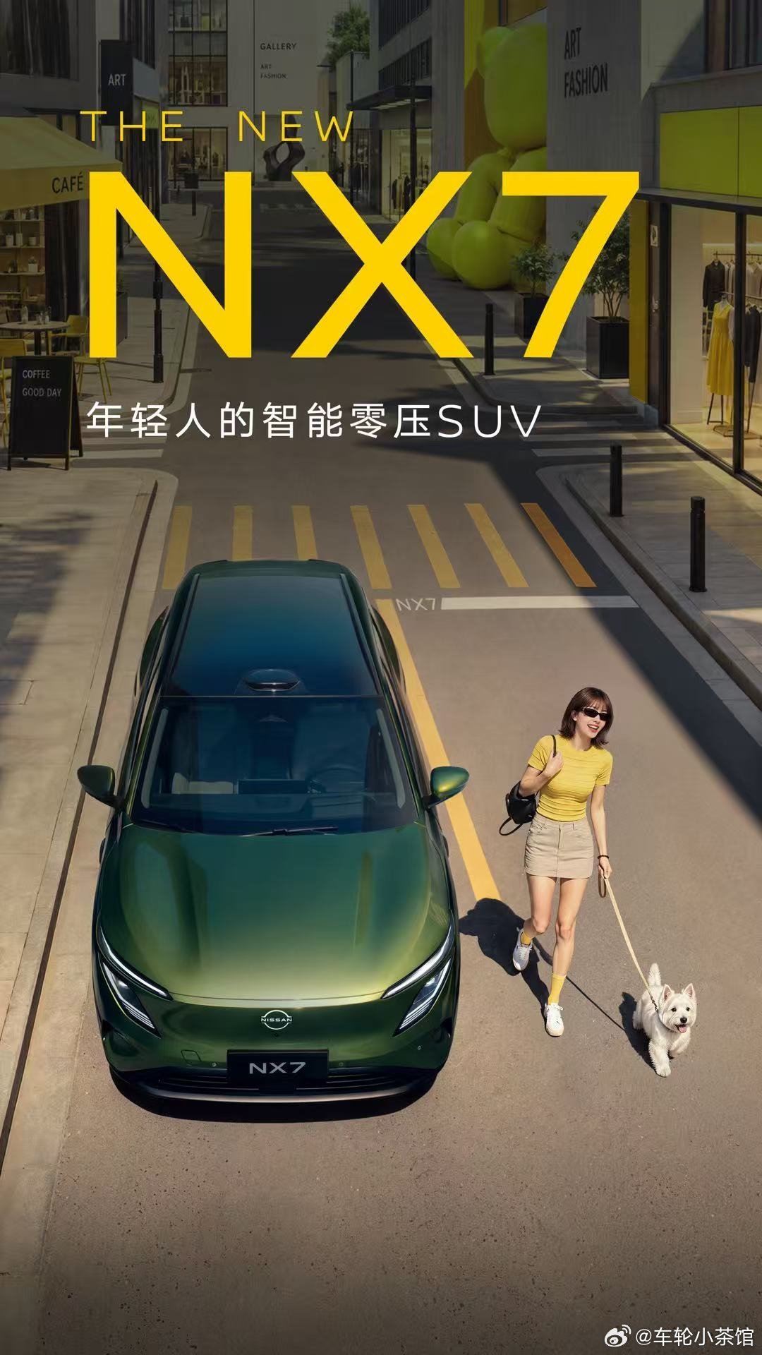 一人独享松弛，双人奔赴浪漫，三五好友即刻出发。一台车，承载年轻人多元生活场景。东