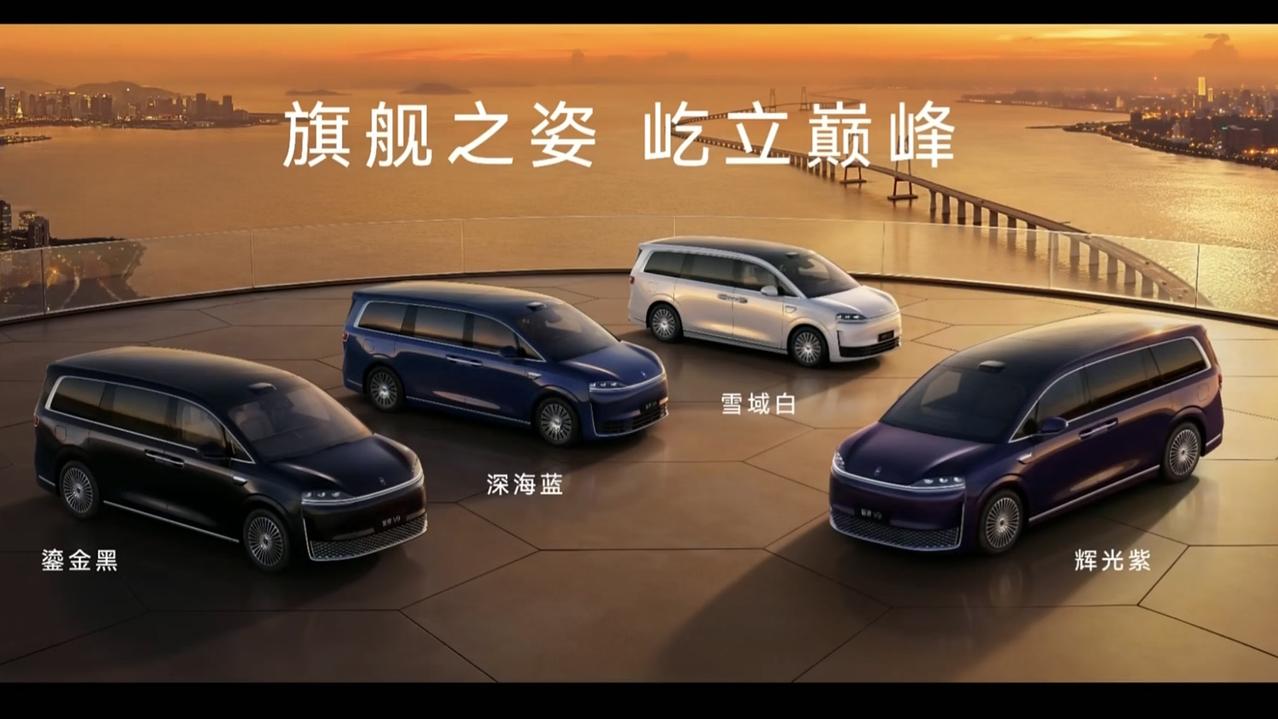 5月15日，鸿蒙智行首款MPV智界V9正式发布并上市，华为余承东称这款新车是MP