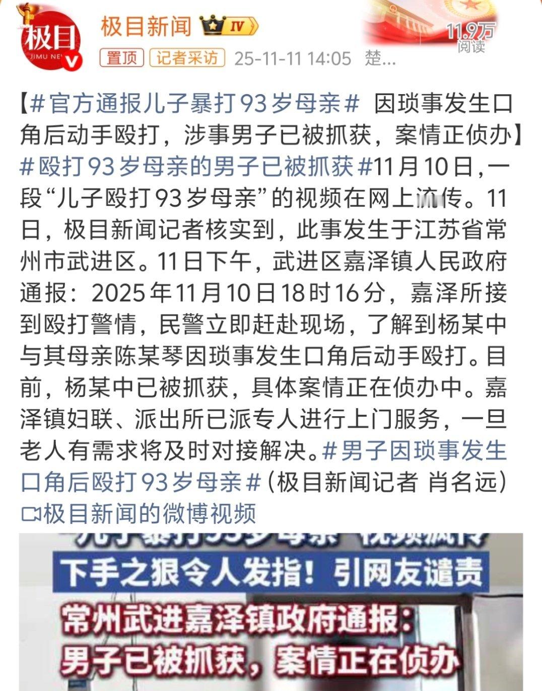 所以经常有人说，没儿子住养老院会被护工打，合着有儿子就是被儿子打呗。 