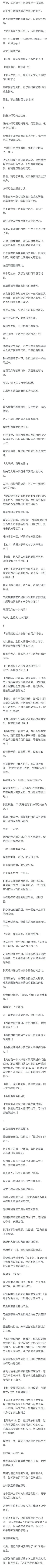 （完结）我是谢衍月的金丝雀。 
得知谢衍月要结婚那天，我灌醉他，极尽身心取悦。