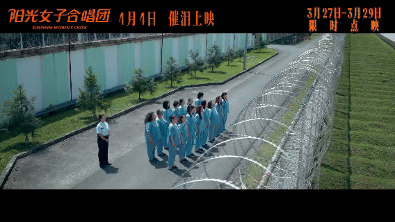 闫妮在首映一直传纸 《阳光女子合唱团》首映太好哭！闫妮全程传纸，女儿哭湿一包，姚