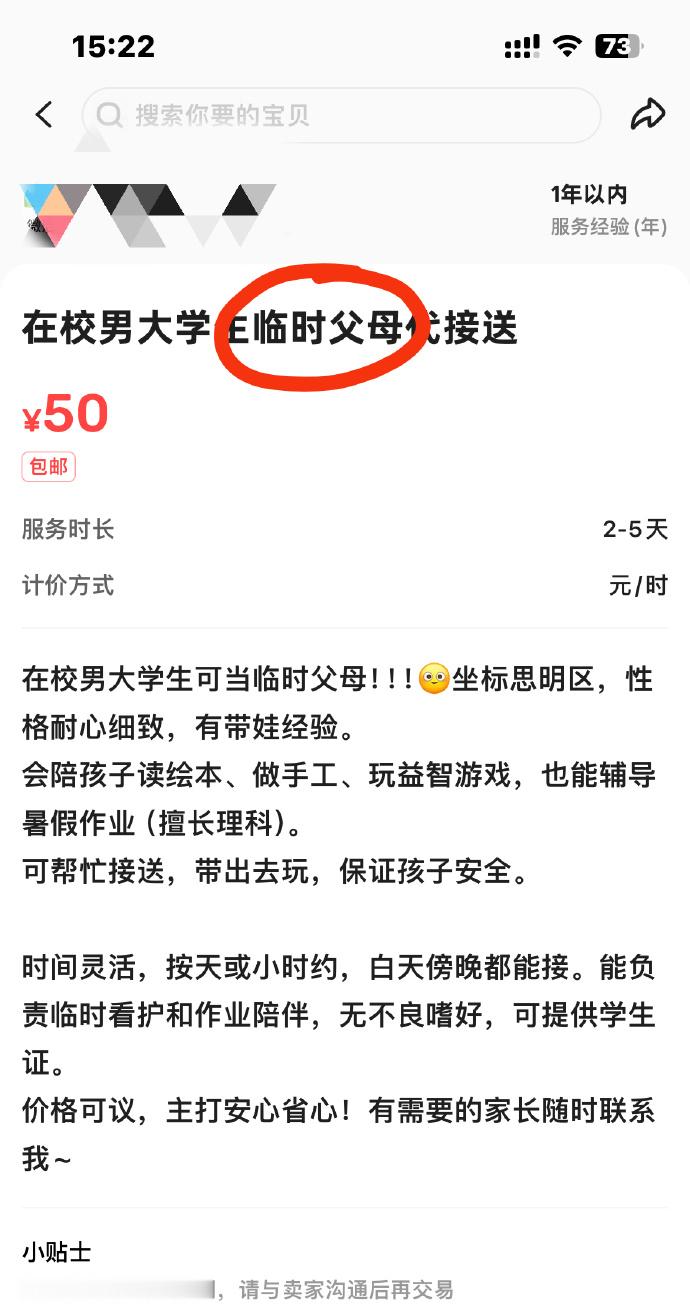 下单之前上闲鱼才是真邪修基础大学生的双十一：凑单买买买不基础大学生的双十一：上闲