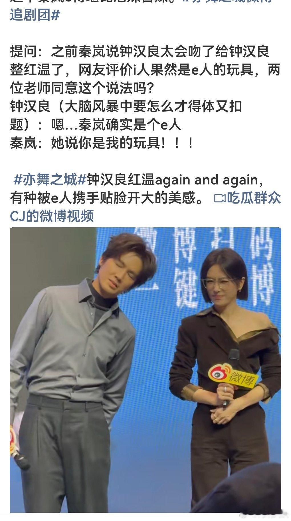 钟叔问题不是老了还演偶像剧是僵了靳东来演偶像剧（中偶）绝对比他招人看 