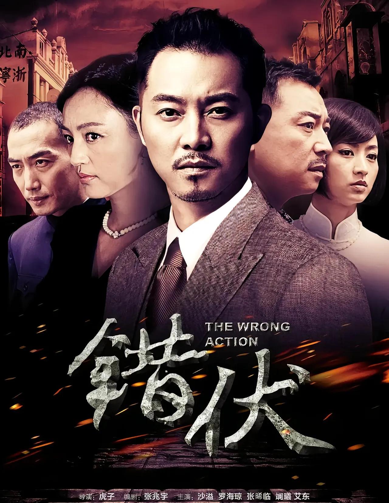 9月24日周四，《错伏》精编版重播
        安徽卫视
        2