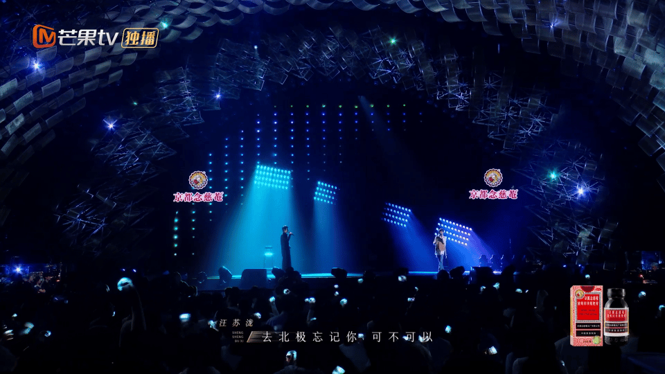 汪苏泷去北极忘记你演唱会首唱谁懂啊！声生不息 里循环N遍的《去北极忘记你》，竟然