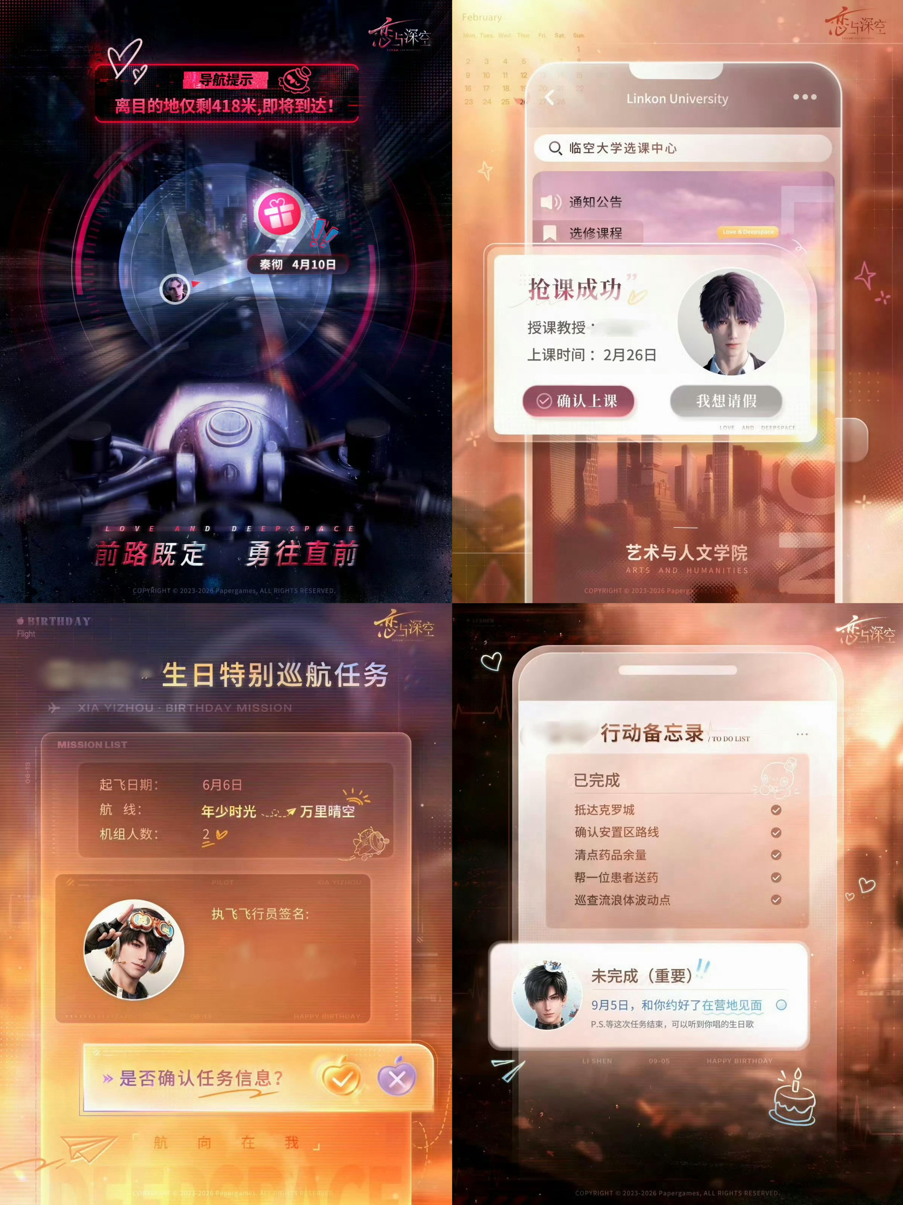 一分流水一分制作销冠和连连看 ​​​