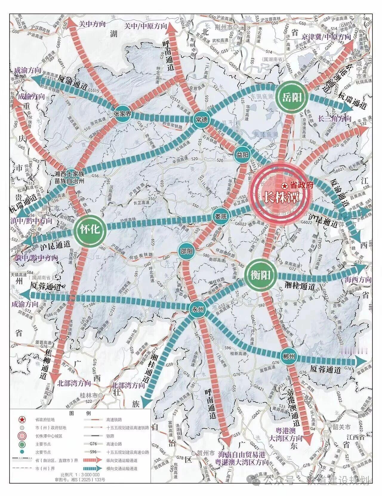 湖南省“十五五”期间铁路建设规划出炉，荆岳仅处于第三梯队，今后五年开工难，网友建