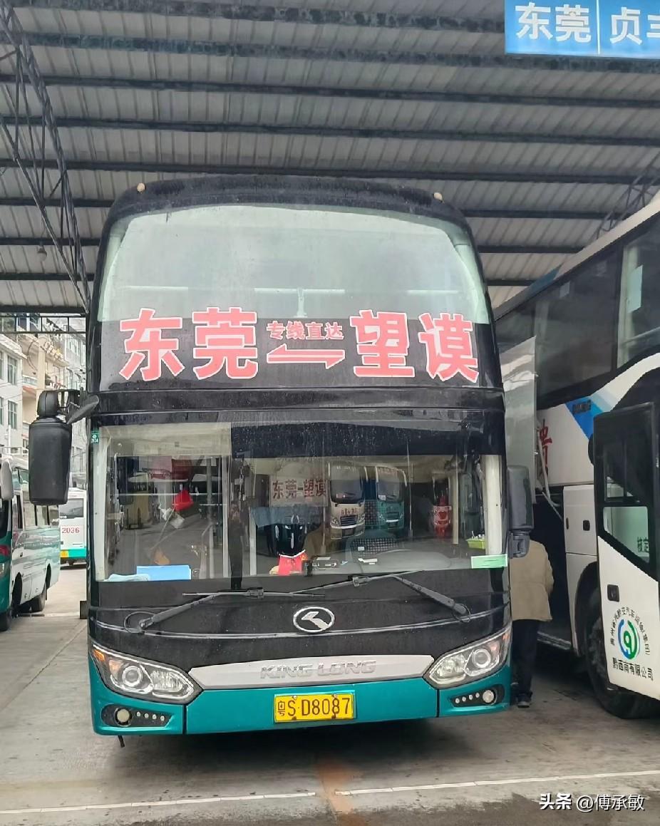 黔西南 贵州黔西南州望谟县的省际长途线路
望谟—东莞
望谟—昆明
重庆—望谟
望