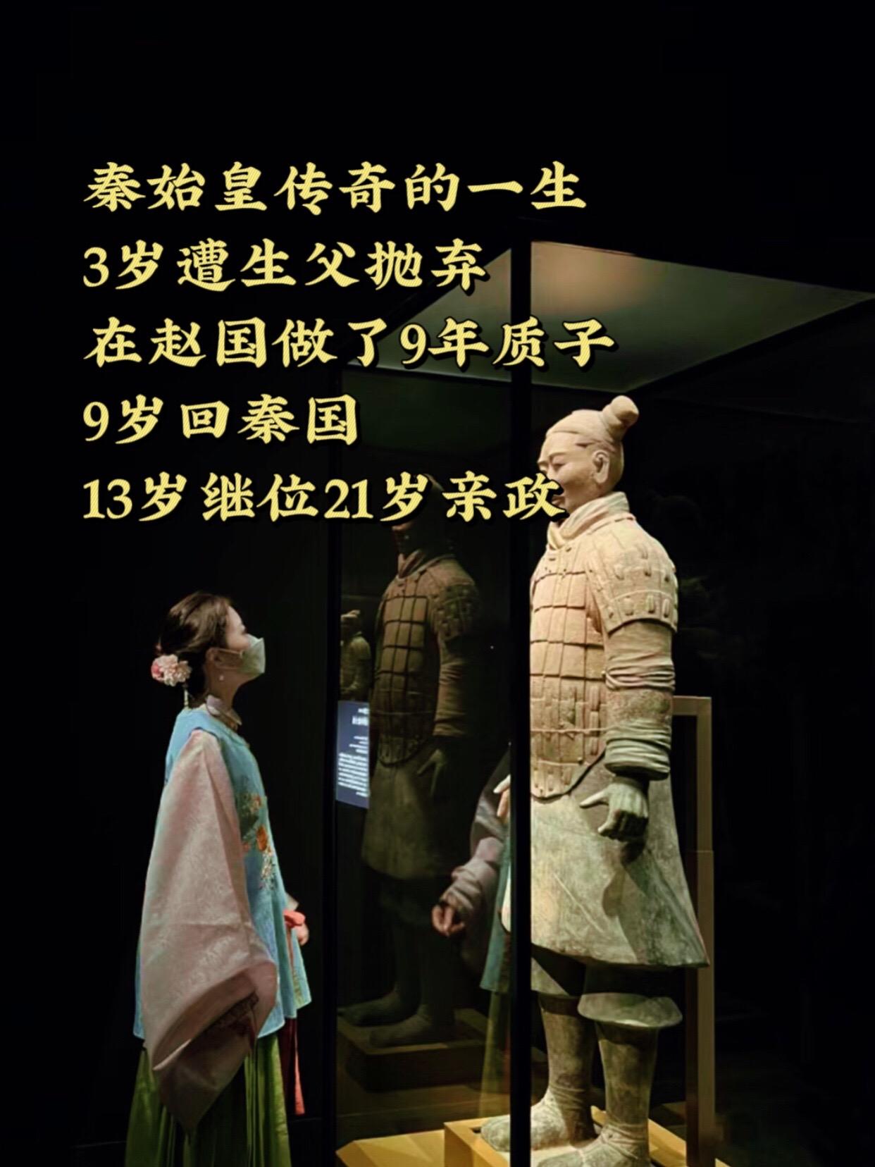 历史人物 人物故事 一读就上瘾的中国史