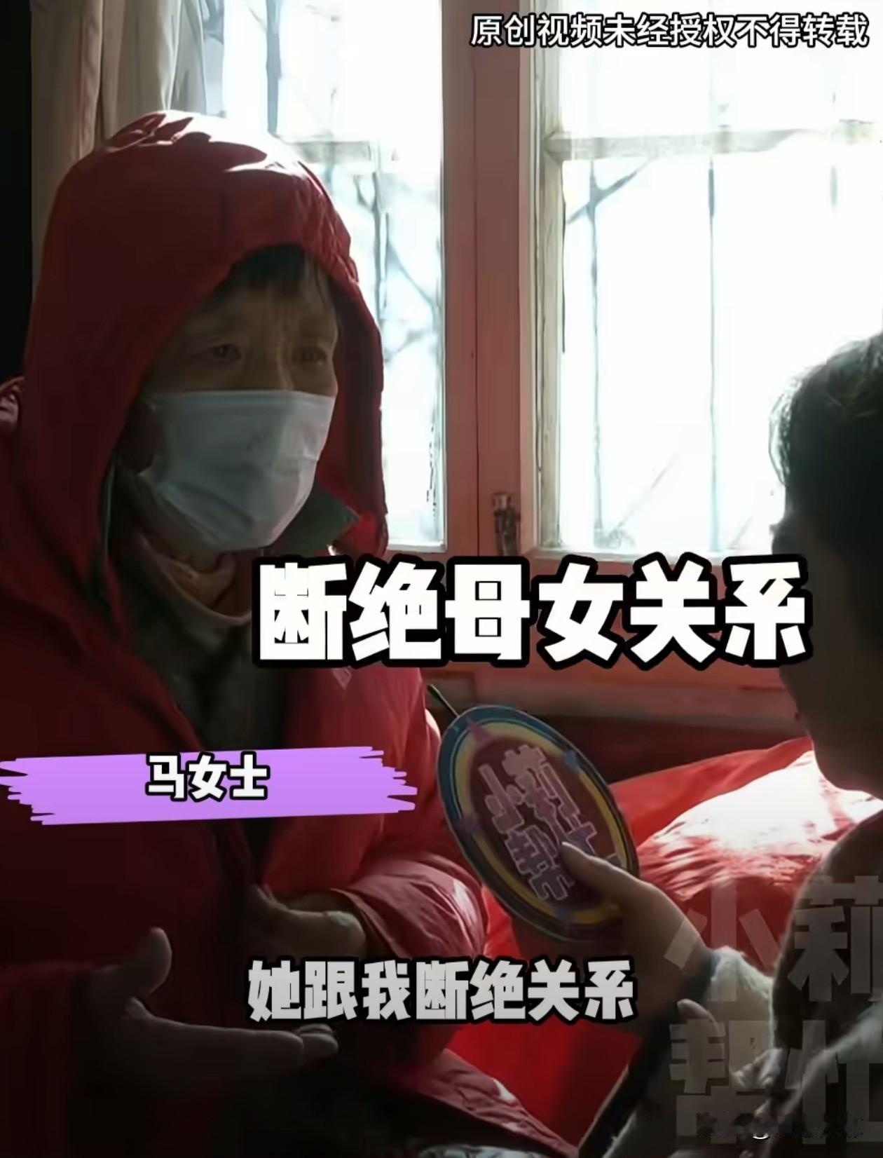 河南，一75岁老人想认个干女儿，她说只要对方真心给自己养老送终，就赠送一套房，每