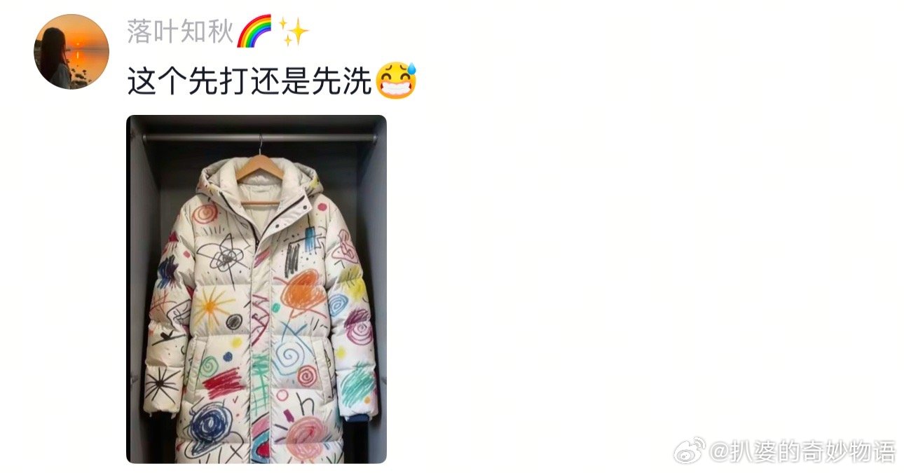 这孩子绝对是干活儿人 