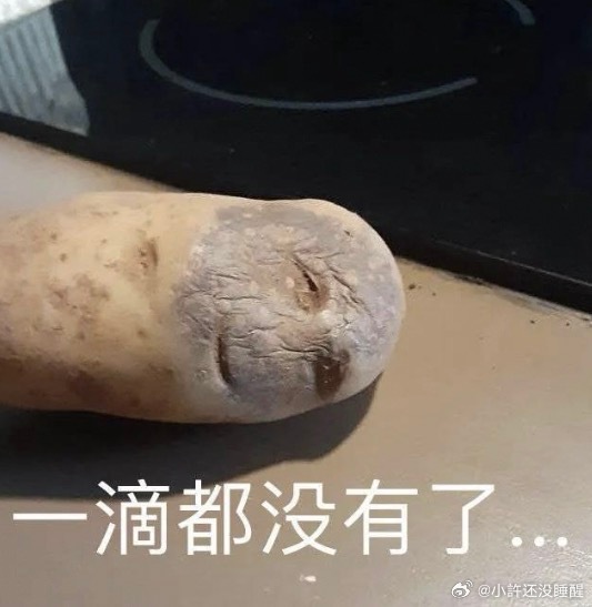 我不行了🙉禁欲根本禁不了啊一天一次 