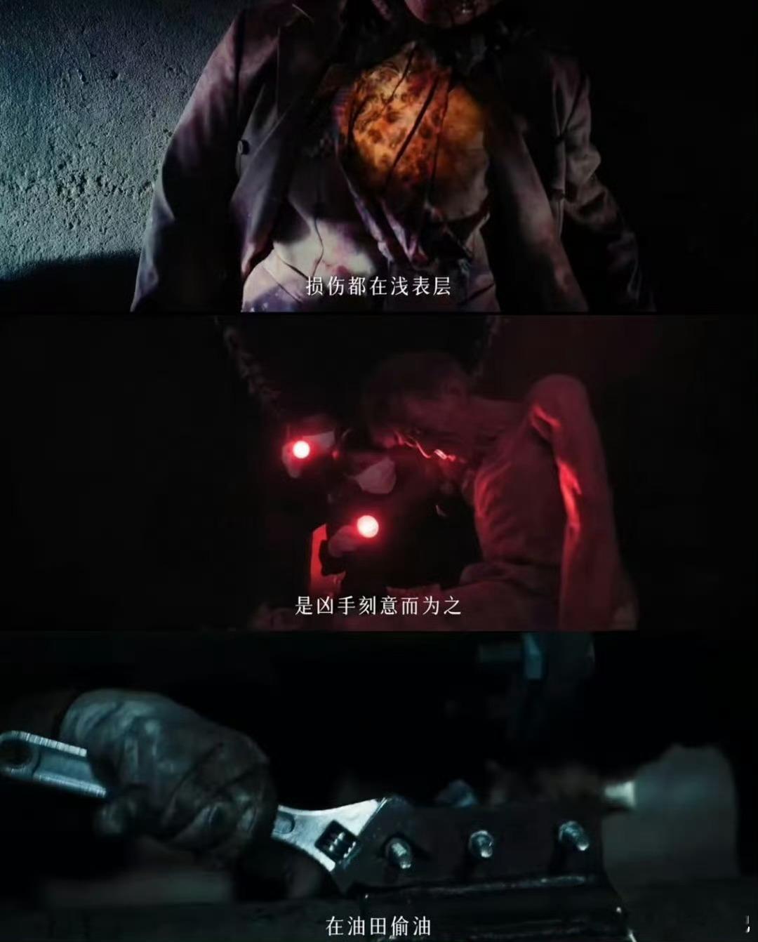 俞灏明新剧只敢中午看法医秦明之龙番往事谁懂啊，这剧的压迫感简直溢出屏幕！磕头机吊