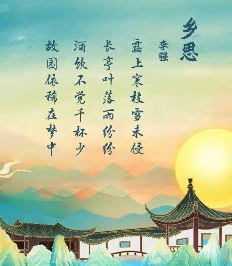 跟着诗词看明月 古人的月亮会