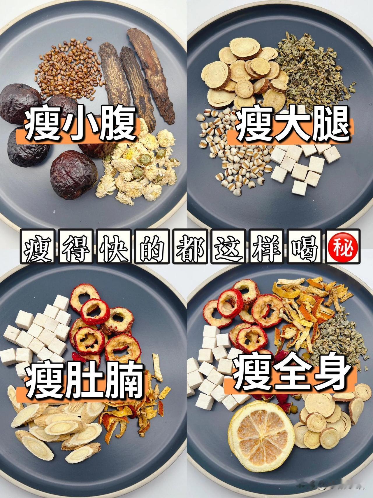 喝水都胖快看🔥懒人掉秤水真减了20斤

30天逼自己瘦下来，我真的做到了！瘦肚