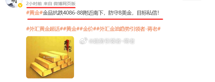 空头趋势一旦启动，就不是几十点能打住的！美盘4085精准空单入场，一气呵成南下4