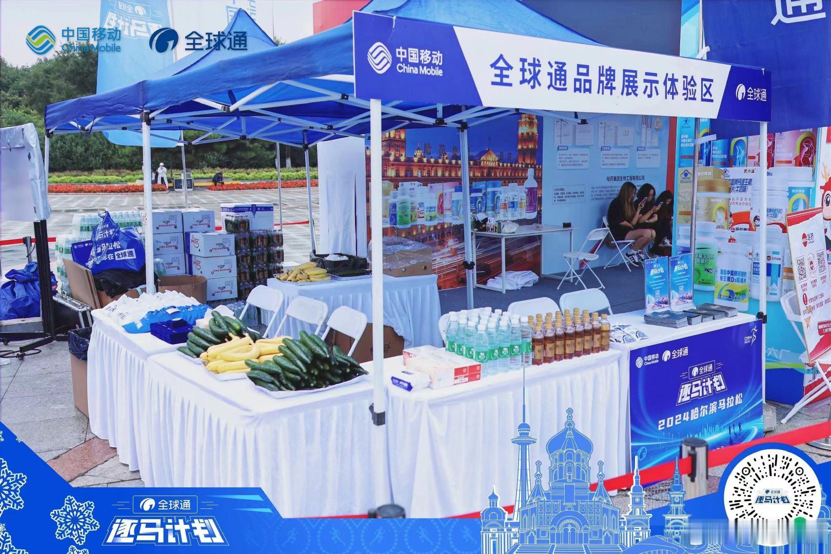 #全球通逐马计划# 迷人之夏，激情哈马！全球通赛后服务区全面升级，特色补给、恒温