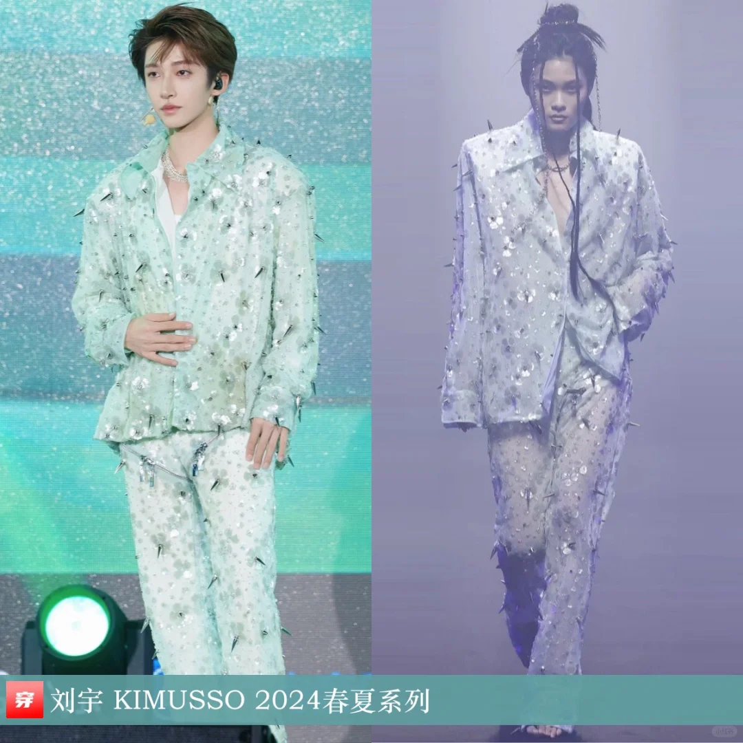 刘宇、华晨宇、陈楚生、王琳凯 | KIMUSSO