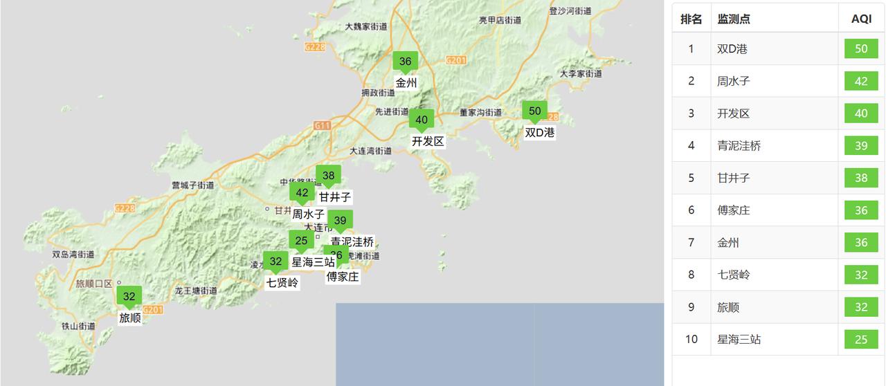 实况：
早间6：30市区天气少云，气温21.2度，相对湿度84%，吹偏北风，目前