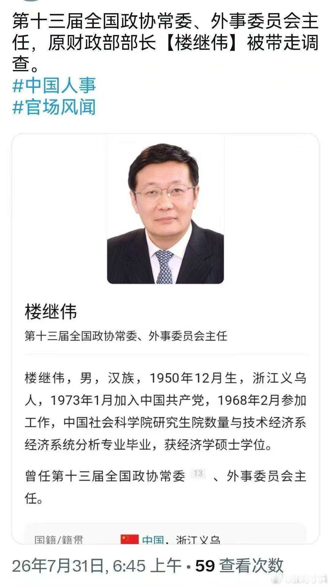 坏人太多，群众太难了！ 