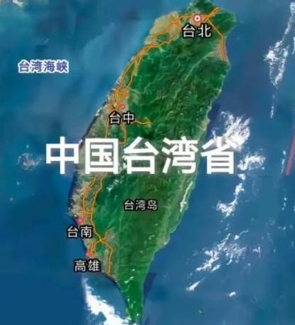 可喜可贺！终于把“台湾”改成“中国台北”了，民进党当局做梦都没想到，之前“上蹿下