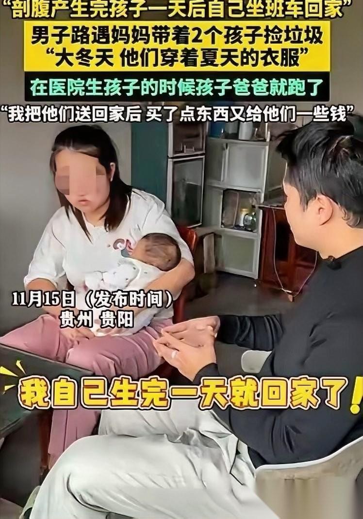 贵州贵阳，女子20岁，大的孩子已经5岁了，她又剖腹产生了一个，结果在生孩子时，孩