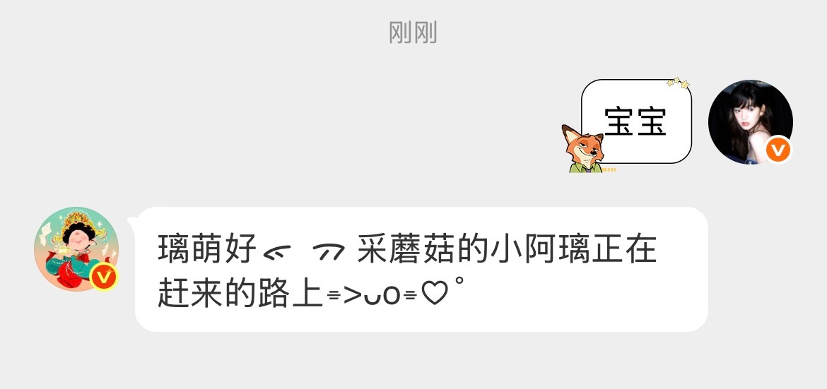 哎哟鹿儿 