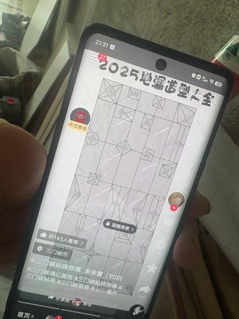 抖抖真挺好的早上跟瓦工对接地漏下水方式。瓦工非常自信：放心，只要是回型的，不管什
