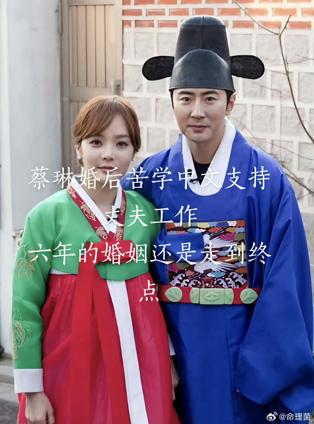 蔡琳曝和高梓淇离婚的原因要像汤唯那对儿学习 人都生老二了 